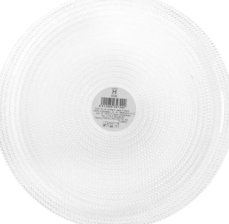 House Lautanen Lara 21,5Cm Cheap