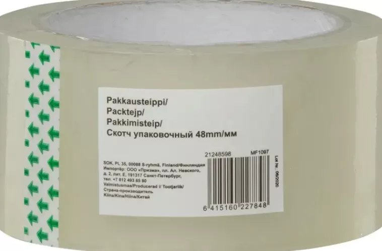 Ei merkkiä Pakkausteippi 48 Mm X 60 M Best Sale